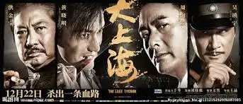 碎星纪元 动漫全集手机免费在线观看